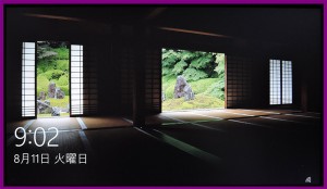 Windows 10へアップグレード